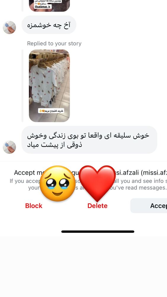  جدید ترین استوری اینستاگرام سپیده دارایی