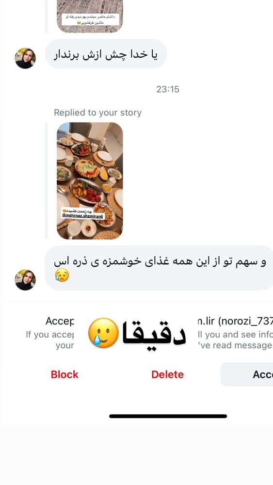  جدید ترین استوری اینستاگرام سپیده دارایی