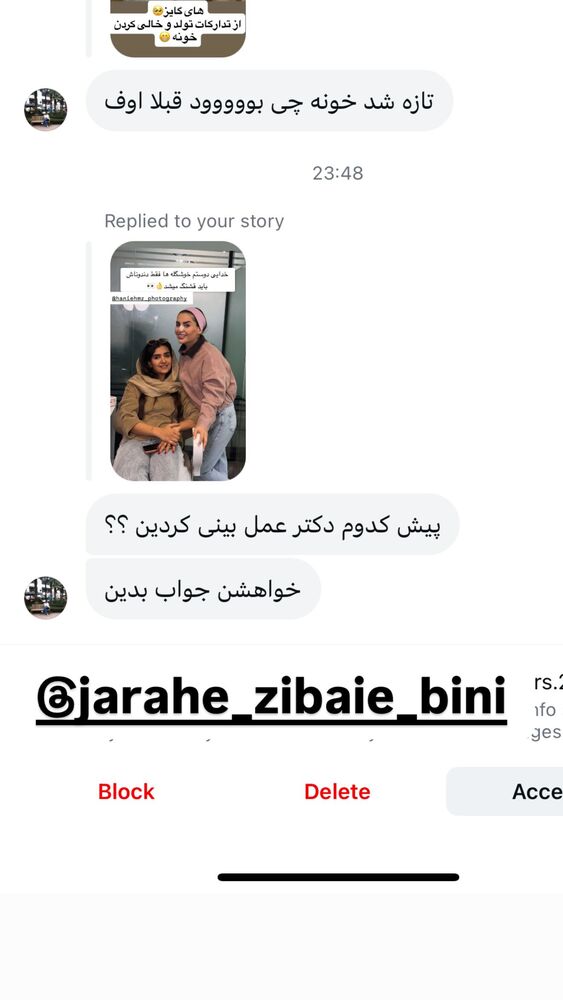  جدید ترین استوری اینستاگرام سپیده دارایی