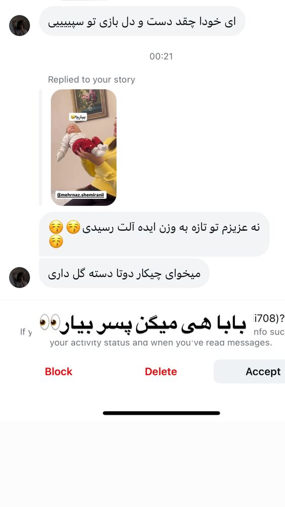  جدید ترین استوری اینستاگرام سپیده دارایی