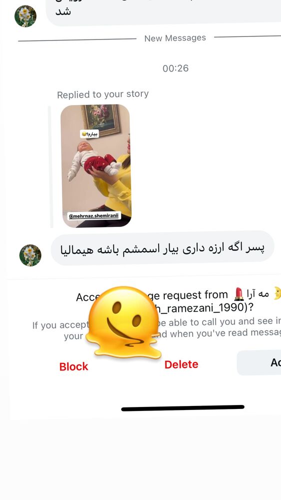  جدید ترین استوری اینستاگرام سپیده دارایی