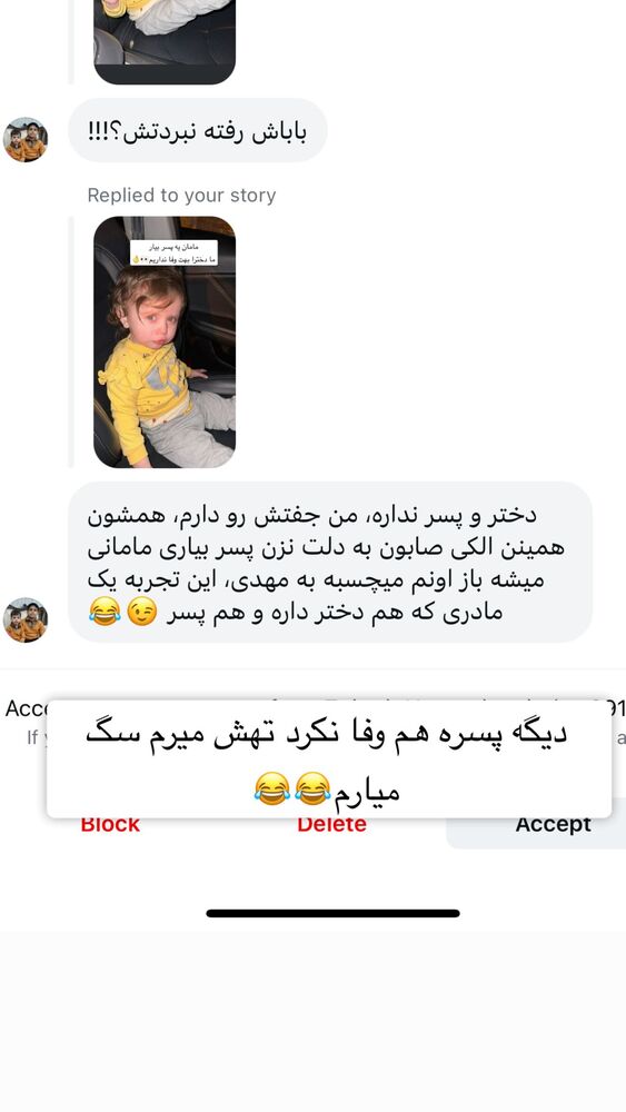  جدید ترین استوری اینستاگرام سپیده دارایی