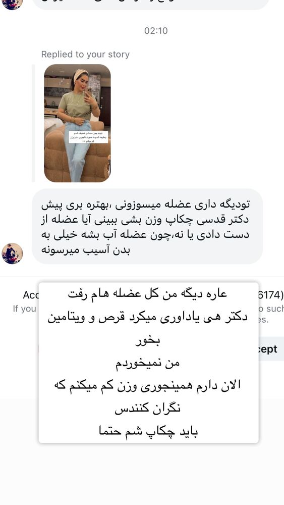  جدید ترین استوری اینستاگرام سپیده دارایی