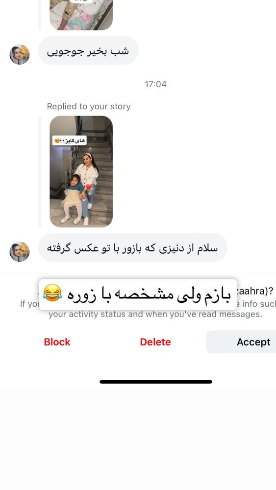  جدید ترین استوری اینستاگرام سپیده دارایی