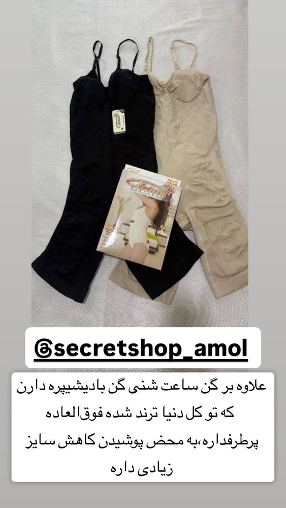  جدید ترین استوری اینستاگرام سپیده دارایی
