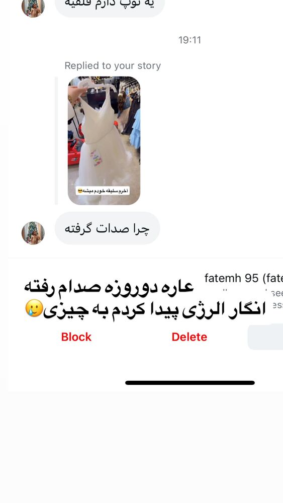  جدید ترین استوری اینستاگرام سپیده دارایی