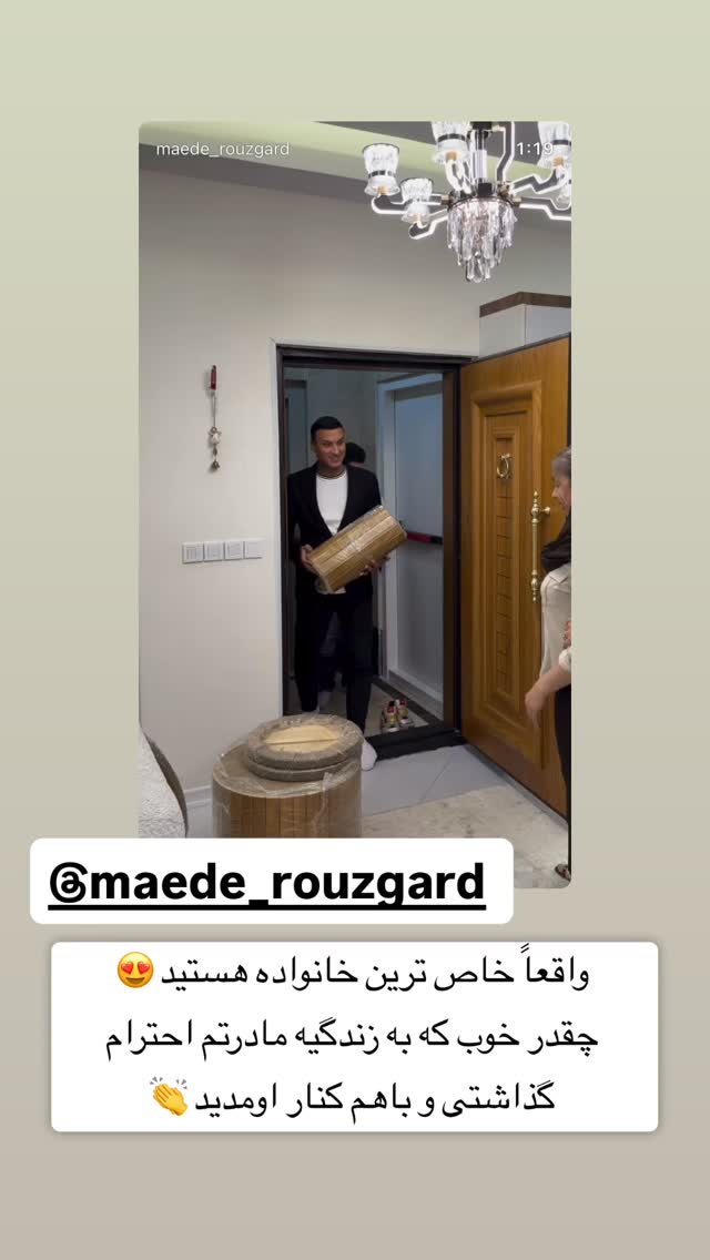  جدید ترین استوری اینستاگرام سپیده دارایی