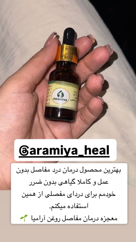  جدید ترین استوری اینستاگرام سپیده دارایی