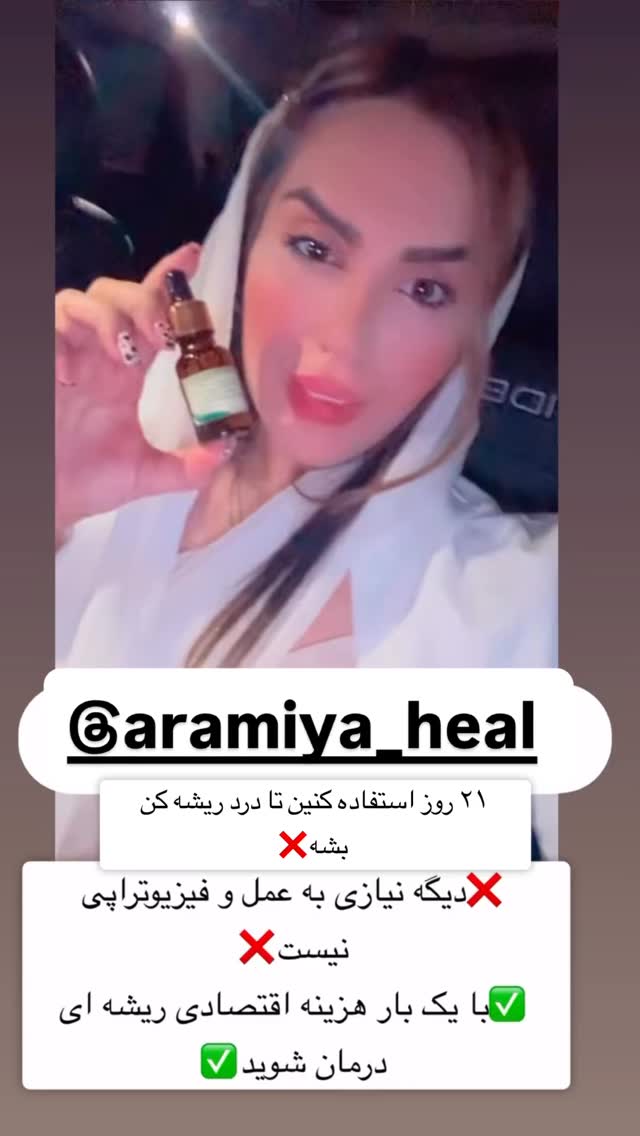  جدید ترین استوری اینستاگرام سپیده دارایی