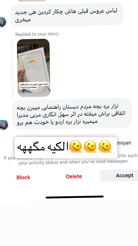  جدید ترین استوری اینستاگرام سپیده دارایی