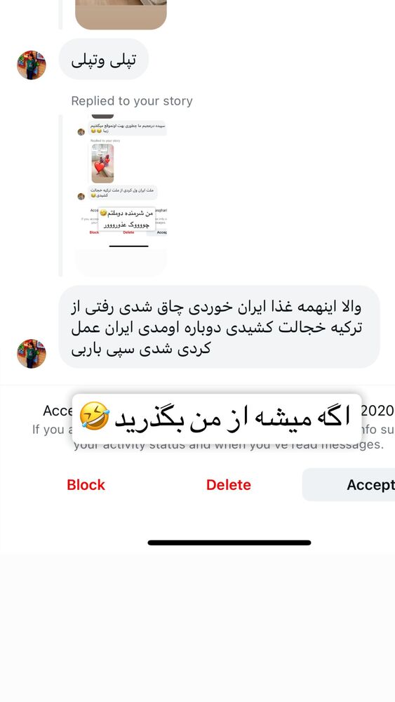  جدید ترین استوری اینستاگرام سپیده دارایی