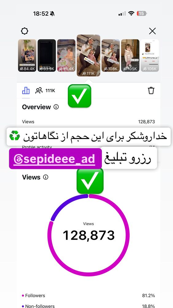  جدید ترین استوری اینستاگرام سپیده دارایی