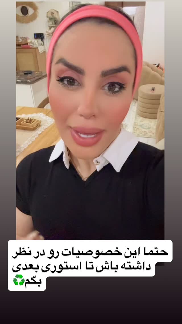  جدید ترین استوری اینستاگرام سپیده دارایی