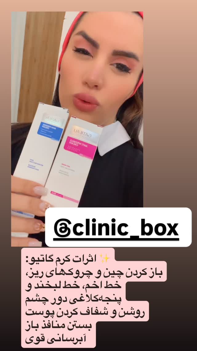  جدید ترین استوری اینستاگرام سپیده دارایی