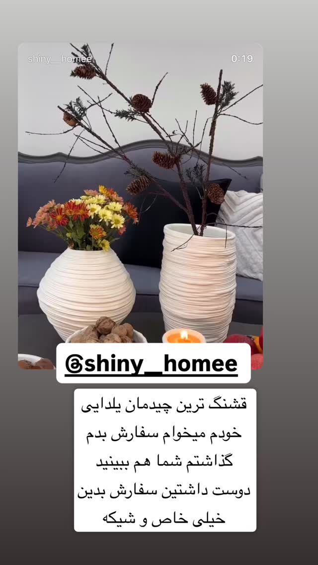  جدید ترین استوری اینستاگرام سپیده دارایی
