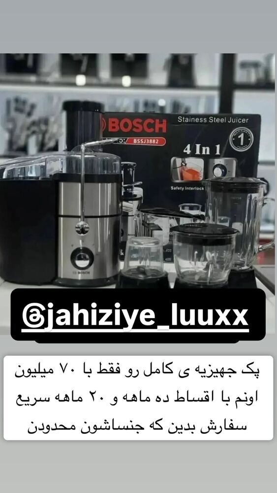  جدید ترین استوری اینستاگرام سپیده دارایی