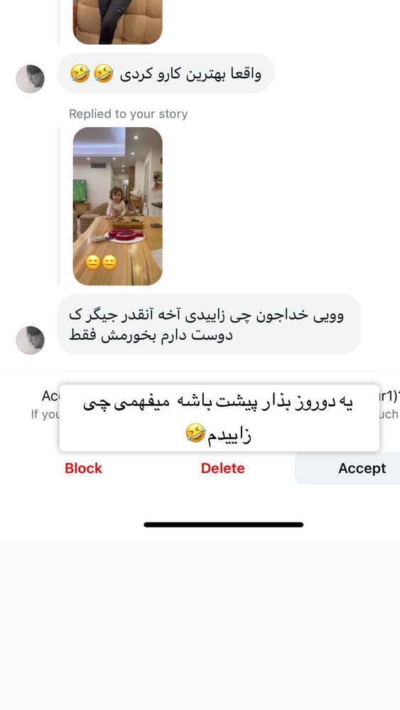  جدید ترین استوری اینستاگرام سپیده دارایی