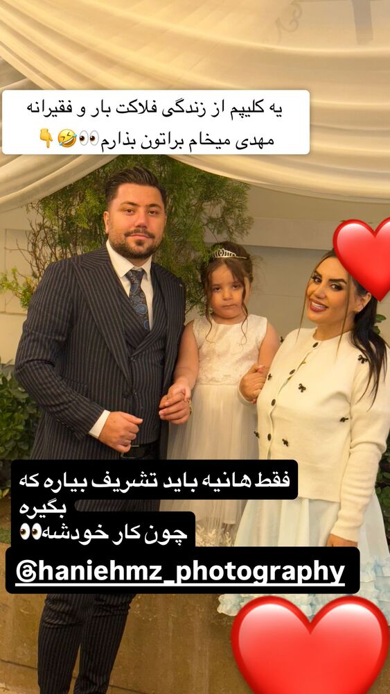  جدید ترین استوری اینستاگرام سپیده دارایی