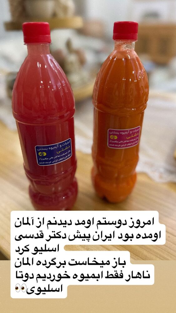  جدید ترین استوری اینستاگرام سپیده دارایی