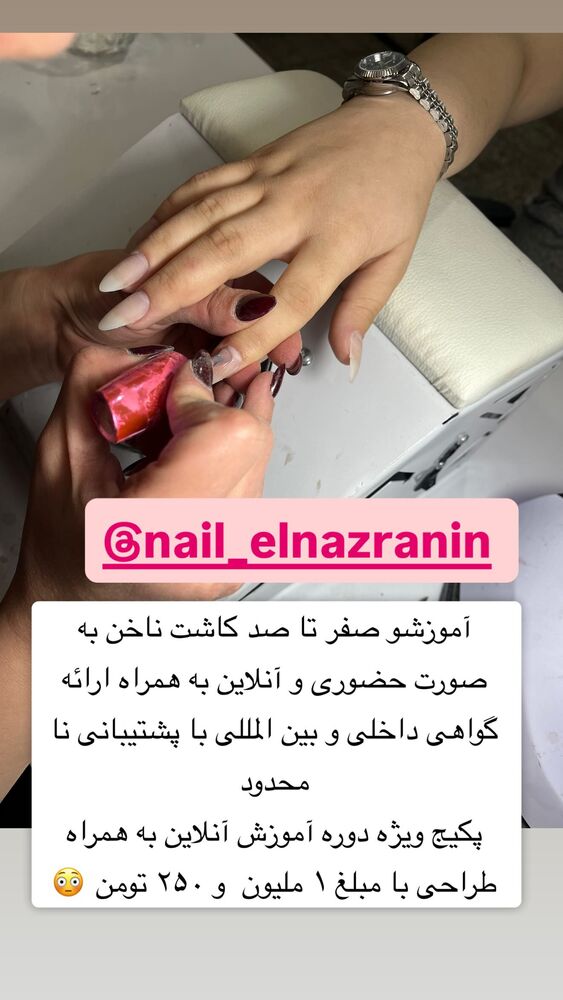  جدید ترین استوری اینستاگرام سپیده دارایی