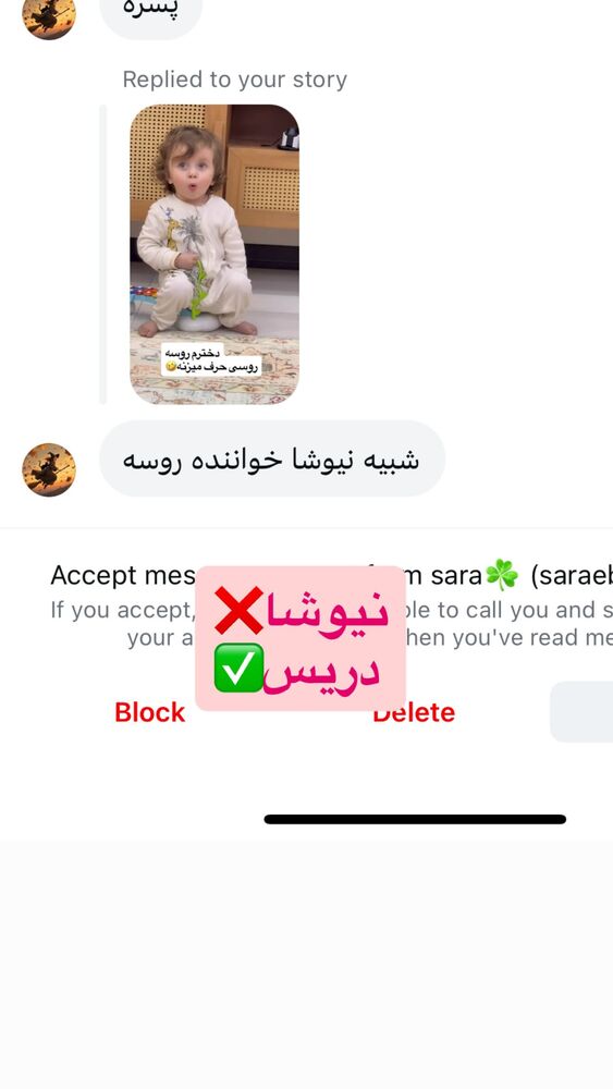  جدید ترین استوری اینستاگرام سپیده دارایی