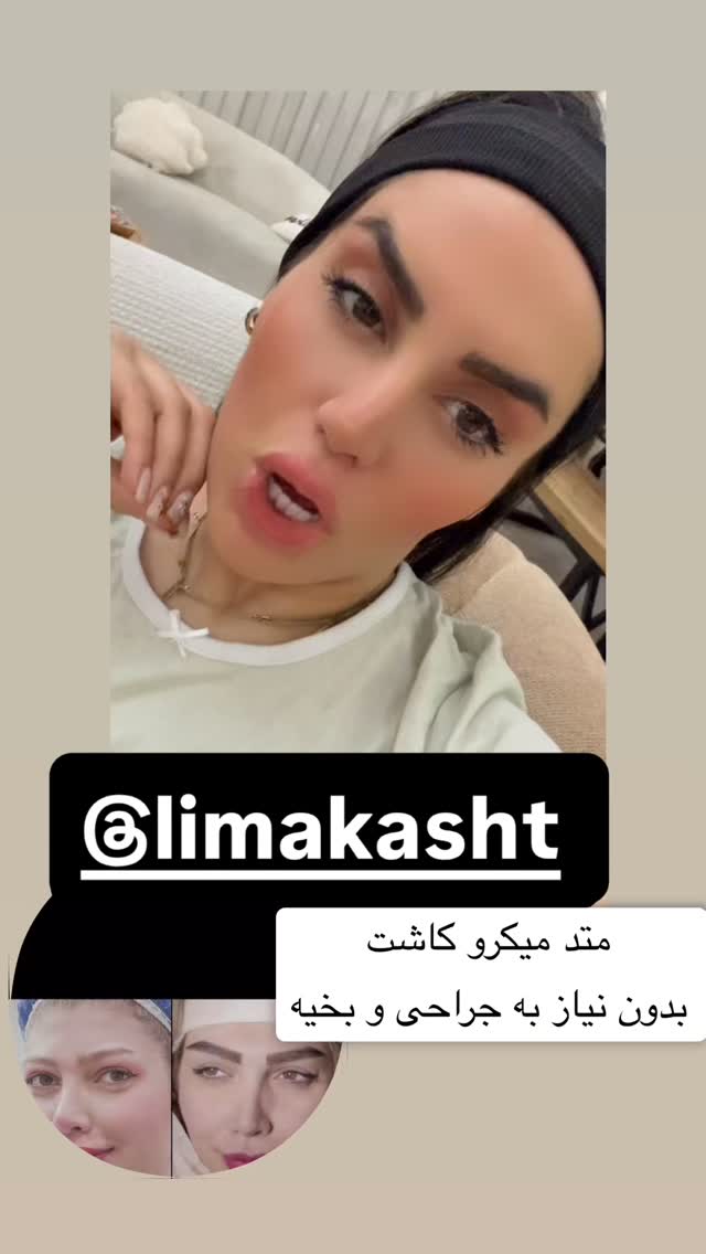  جدید ترین استوری اینستاگرام سپیده دارایی