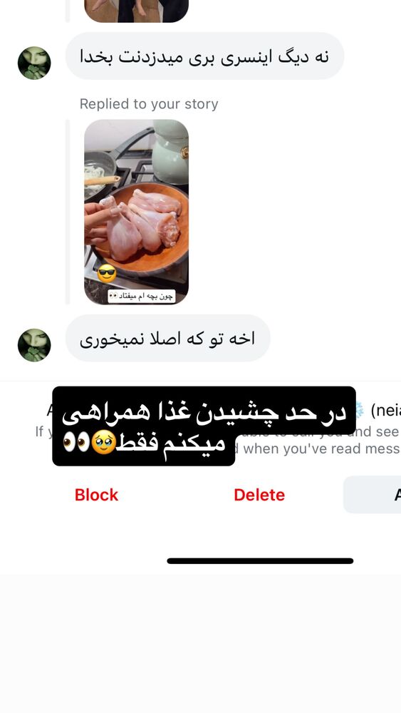  جدید ترین استوری اینستاگرام سپیده دارایی