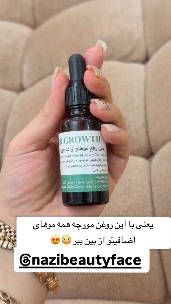  جدید ترین استوری اینستاگرام سپیده دارایی