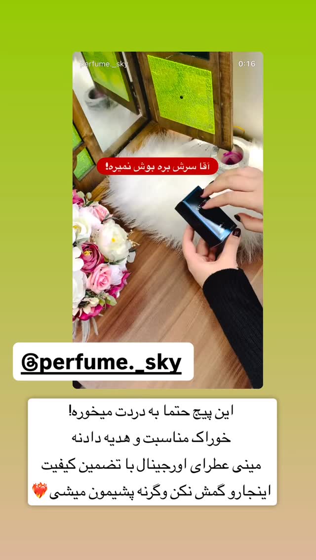  جدید ترین استوری اینستاگرام سپیده دارایی