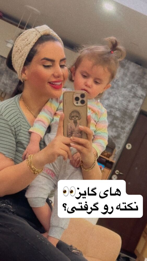  جدید ترین استوری اینستاگرام سپیده دارایی