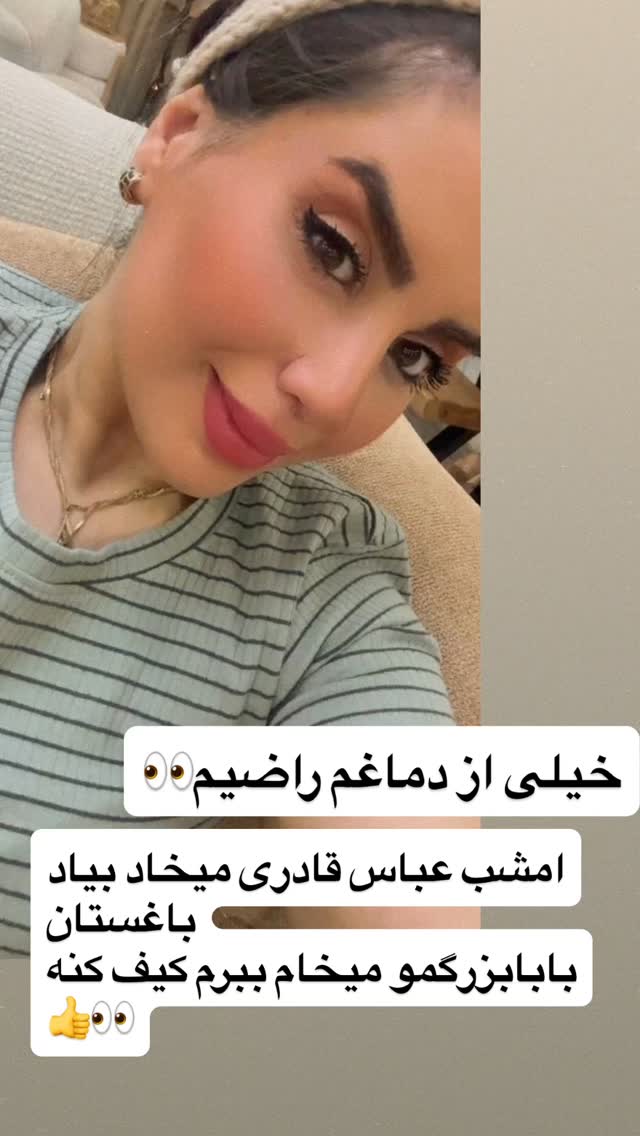  جدید ترین استوری اینستاگرام سپیده دارایی
