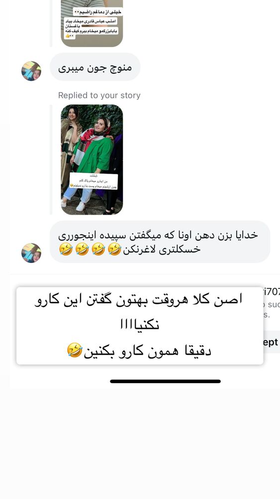  جدید ترین استوری اینستاگرام سپیده دارایی