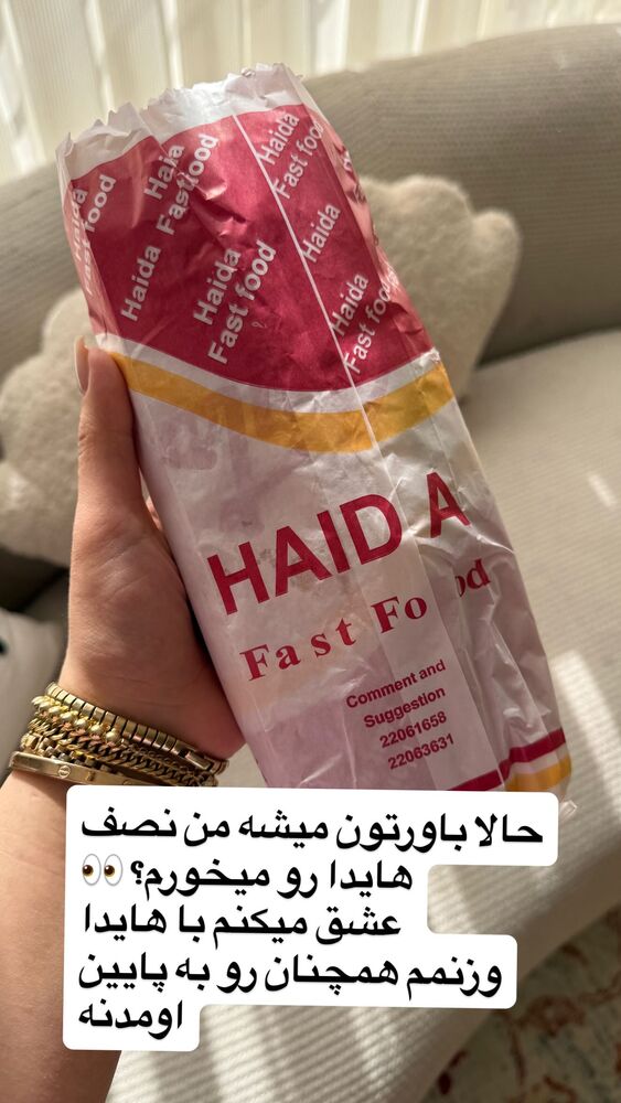  جدید ترین استوری اینستاگرام سپیده دارایی