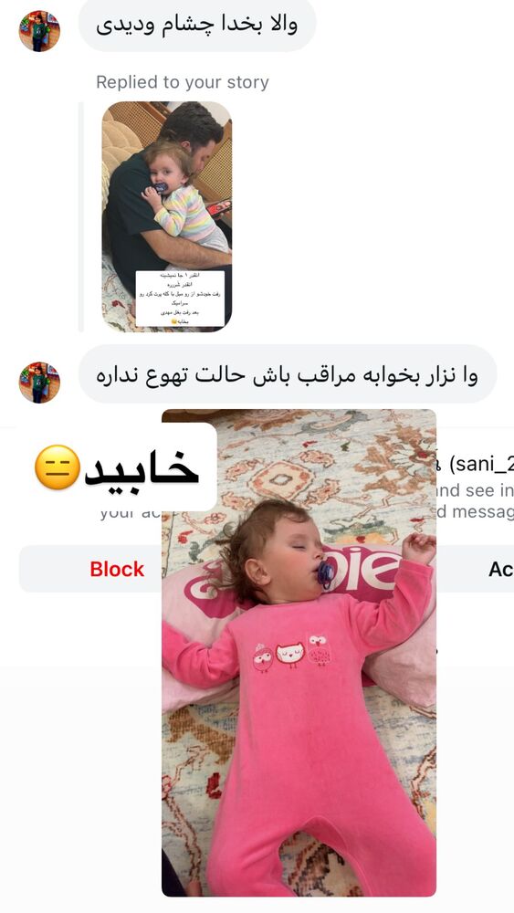  جدید ترین استوری اینستاگرام سپیده دارایی