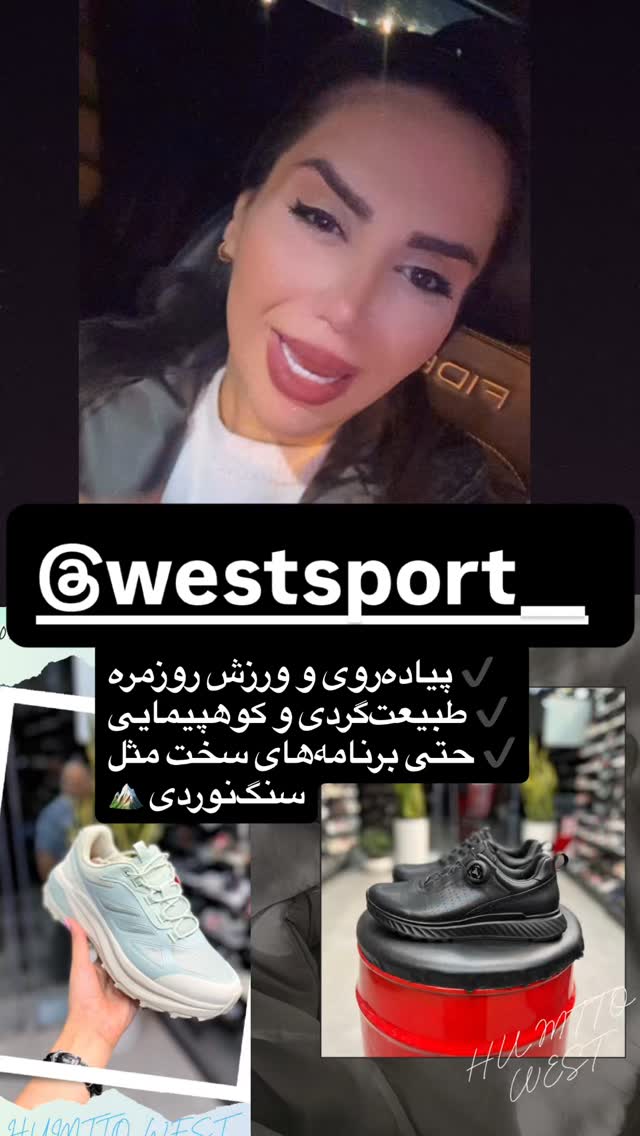  جدید ترین استوری اینستاگرام سپیده دارایی