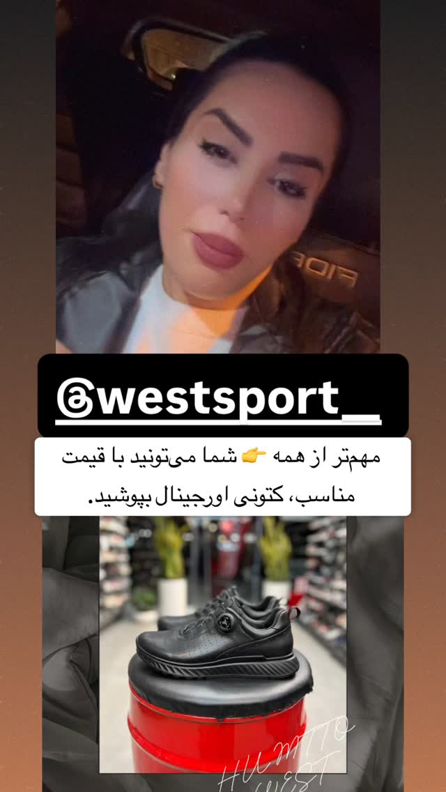  جدید ترین استوری اینستاگرام سپیده دارایی