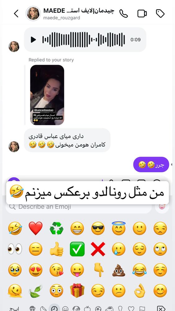  جدید ترین استوری اینستاگرام سپیده دارایی