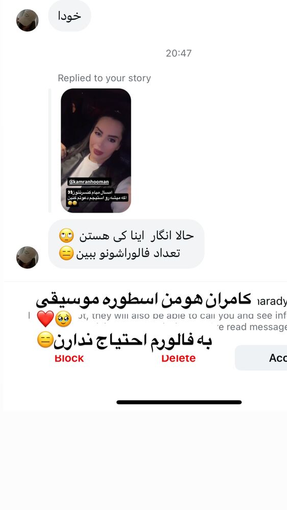 جدید ترین استوری اینستاگرام سپیده دارایی