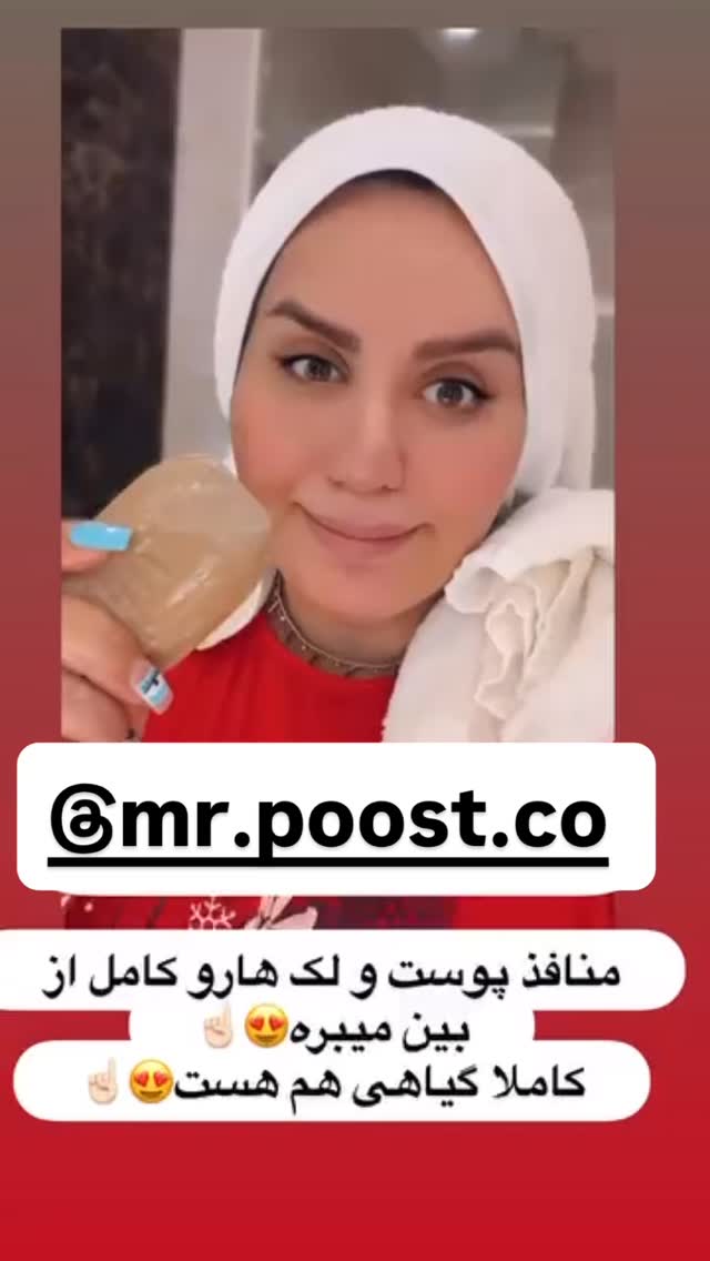  جدید ترین استوری اینستاگرام سپیده دارایی