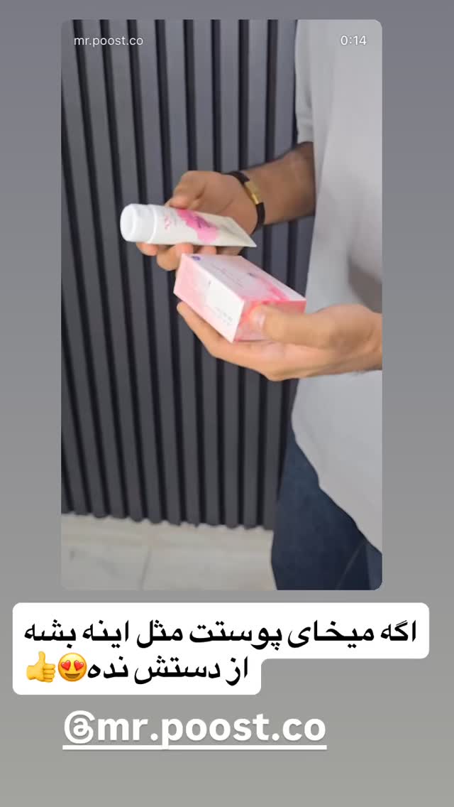  جدید ترین استوری اینستاگرام سپیده دارایی