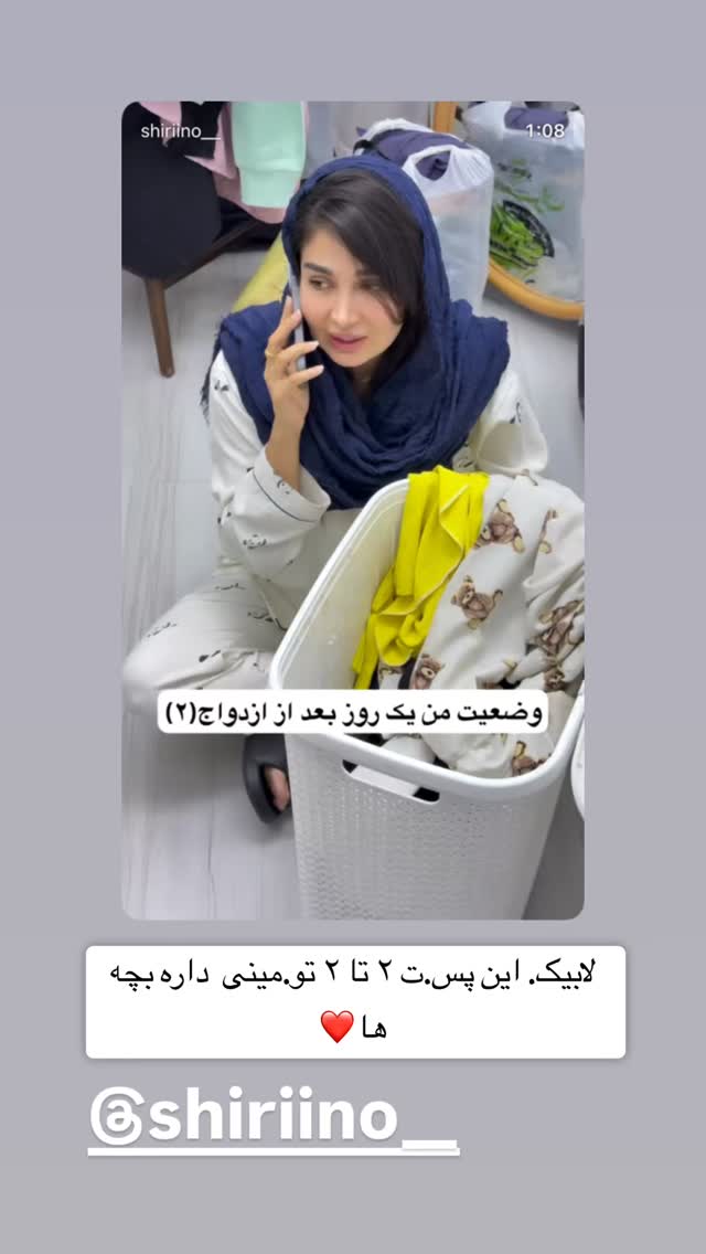  جدید ترین استوری اینستاگرام سپیده دارایی