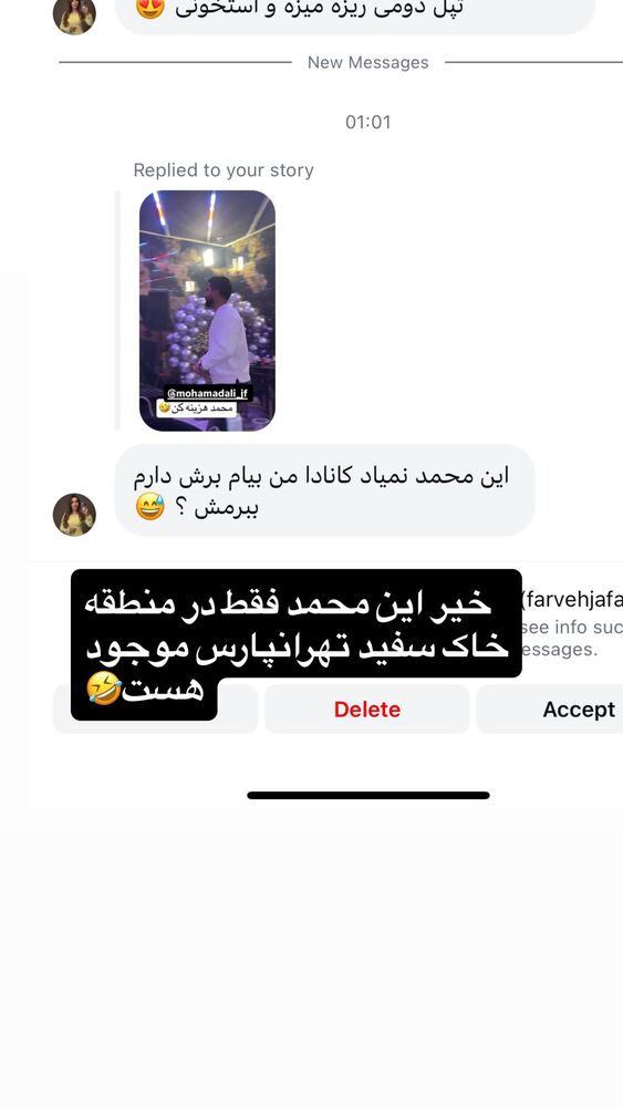  جدید ترین استوری اینستاگرام سپیده دارایی