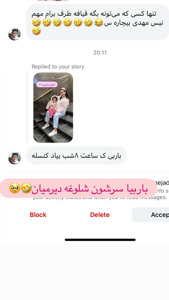  جدید ترین استوری اینستاگرام سپیده دارایی