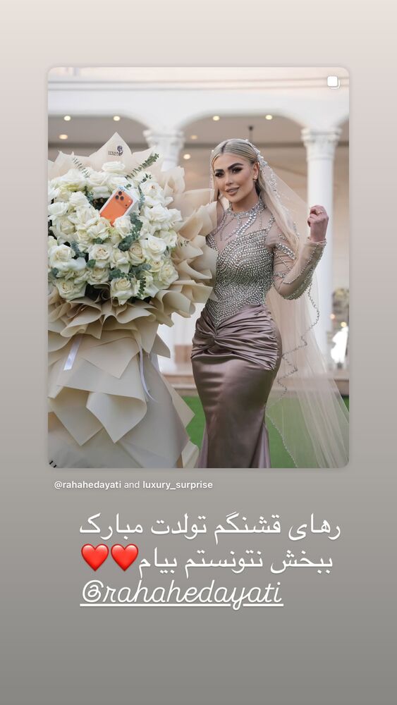  جدید ترین استوری اینستاگرام سپیده دارایی