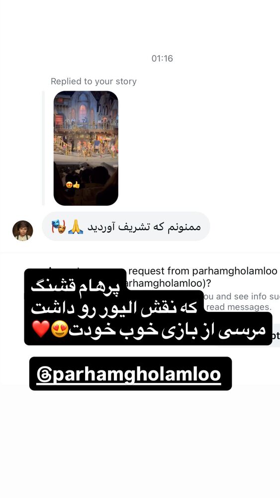  جدید ترین استوری اینستاگرام سپیده دارایی