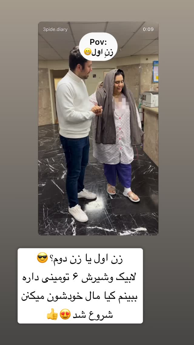  جدید ترین استوری اینستاگرام سپیده دارایی