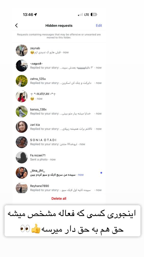  جدید ترین استوری اینستاگرام سپیده دارایی