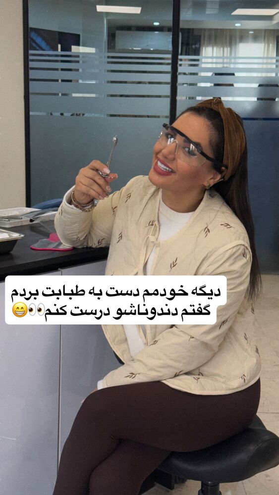  جدید ترین استوری اینستاگرام سپیده دارایی