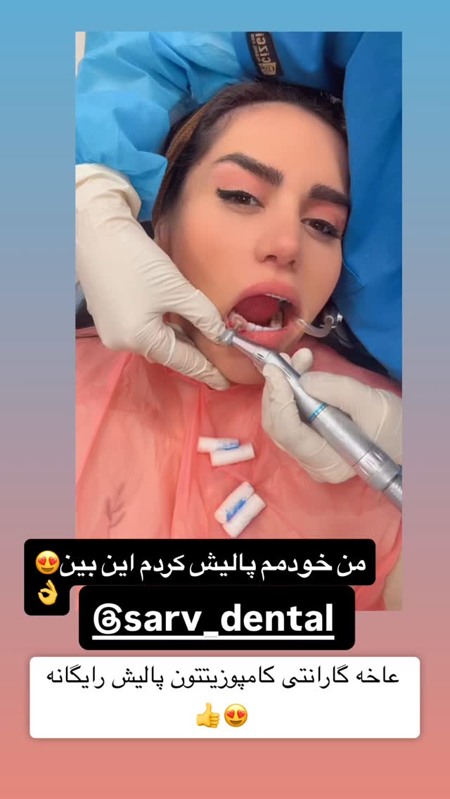  جدید ترین استوری اینستاگرام سپیده دارایی