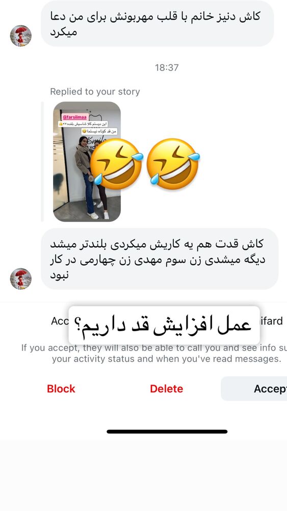  جدید ترین استوری اینستاگرام سپیده دارایی